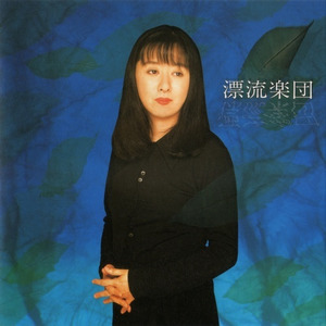 Qq音乐 千万正版音乐海量无损曲库新歌热歌天天畅听的高品质音乐平台 Qq音乐 千万正版音乐海量无损曲库新歌热歌天天畅听的高品质音乐平台