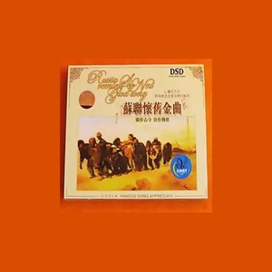 山楂树