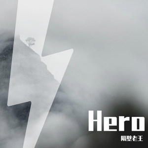 Hero Qq音乐 千万正版音乐海量无损曲库新歌热歌天天畅听的高品质音乐平台