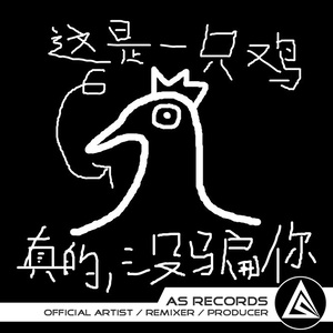 garrix - animals (remix)播放添加到歌單vip下載分享trashy