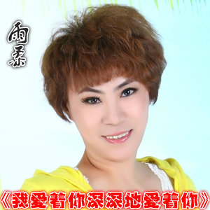 守望心与心的约定