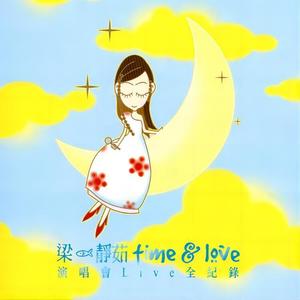 《Time & Love 演唱会LIVE全纪录》