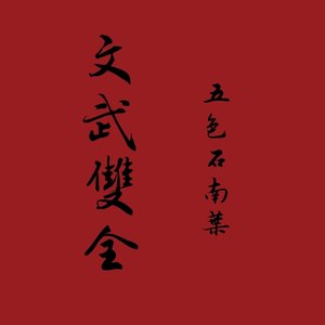 Qq音乐 千万正版音乐海量无损曲库新歌热歌天天畅听的高品质音乐平台 Qq音乐 千万正版音乐海量无损曲库新歌热歌天天畅听的高品质音乐平台