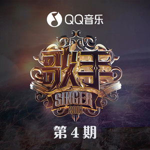 爱的箴言 (Live)