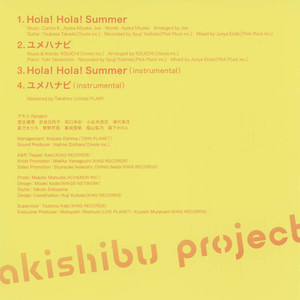 アキシブProject (Akishibu Project)_Hola! Hola! Summer(通常盤)专辑_QQ音乐_听我想听的歌