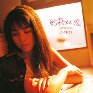 ZARD (ザード)_約束のない恋from ZARD PREMIUM BOX专辑_QQ音乐_听我想 