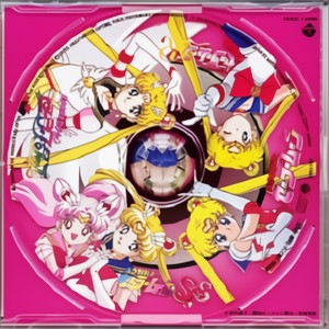 セーラームーンR✨ステレオ その他 コミック/アニメグッズ おもちゃ・ホビー・グッズ 単品販売
