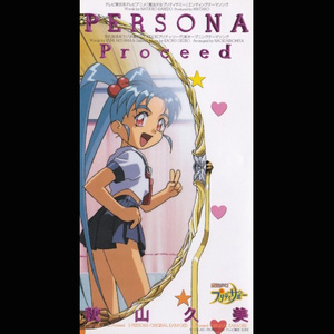 Persona 秋山久美 あきやまくみ Qq音乐 千万正版音乐海量无损曲库新歌热歌天天畅听的高品质音乐平台