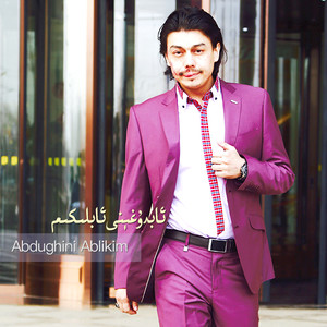 新疆少数民族男歌手图片