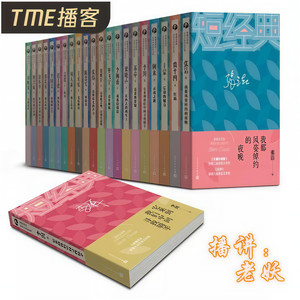 茅盾文学奖获奖作家|短经典合集