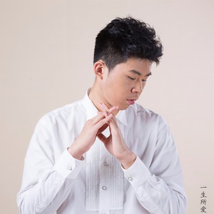 歌詞複製一世溫暖 - 王晨曦chris詞:王晨曦chris曲:孟祥然後期:小殷