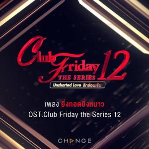 2827 (22282525252326292324 club friday