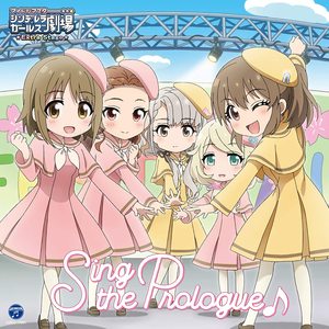 Sing The Prologue オリジナル カラオケ 立花日菜 たちばな ひな 会沢紗弥 あいざわ さや 花谷麻妃 はなたに まき 大坪由佳 おおつぼ ゆか 鈴木絵理 すずき えり Qq音乐 千万正版音乐海量无损曲库新歌热歌天天畅听的高品质音乐平台