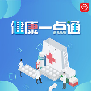 健康一点通|健康养生