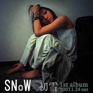 Nightmare Snow 中岛幸惠 Qq音乐 千万正版音乐海量无损曲库新歌热歌天天畅听的高品质音乐平台