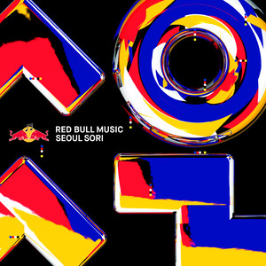 韩国群星 (Korea Various Artists)_레드불 뮤직 서울 소리专辑_QQ音乐_听我想听的歌 韩国群星 (Korea Various Artists)_레드불 뮤직 서울 소리专辑_Qq音乐_听我想听的歌