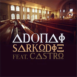 adonairemixfeatcastro