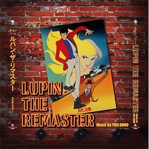 ルパン三世ヴォーカル セレクションvol 1 Lupin The 3rd Vocal Selection Vol 1 Qq音乐 千万正版音乐海量无损曲库新歌热歌天天畅听的高品质音乐平台