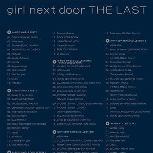 girl next door THE LAST ~PREMIUM COMPLETE BOX~ (CD 9枚組+DVD 5枚組