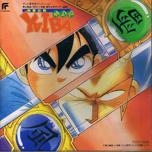 剣勇伝説ヤイバオリジナル サウンドトラック Tv动画 剑勇传说 九龙珠 原声集1 Qq音乐 千万正版音乐海量无损曲库新歌热歌天天畅听的高品质音乐平台 剣勇伝説ヤイバオリジナル サウンドトラック Tv动画 剑勇传说 九龙珠 原声集1 Qq音乐 千万正版音乐海量无损曲库新歌热歌天天畅听的高品质音乐平台