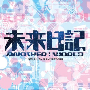 曇天に笑う キャラクターソング オリジナルサウンドトラックcd1 Qq音乐 千万正版音乐海量无损曲库新歌热歌天天畅听的高品质音乐平台 曇天に笑う キャラクターソング オリジナルサウンドトラックcd1 Qq音乐 千万正版音乐海量无损曲库新歌热歌天天畅听的高品质音乐平台