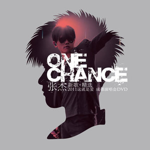 One Chance新歌+精选&2011这就是爱成都演唱会