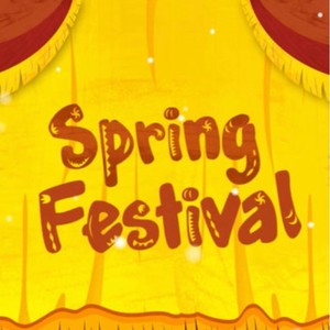 springfestival花体图片