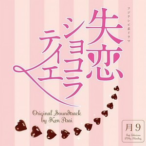 寄生獣 セイの格率 オリジナル サウンドトラック 寄生兽 生命的准则 原声带 Qq音乐 千万正版音乐海量无损曲库新歌热歌 天天畅听的高品质音乐平台 寄生獣 セイの格率 オリジナル サウンドトラック 寄生兽 生命的准则 原声带 Qq音乐 千万正版音乐海量无损曲库新歌热歌 天天畅听的高品质音乐平台