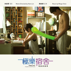 Happy dorm full hot sale movie online eng sub