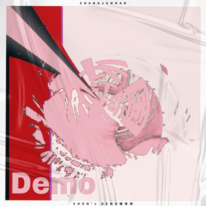 SHUN's DEMO储存所