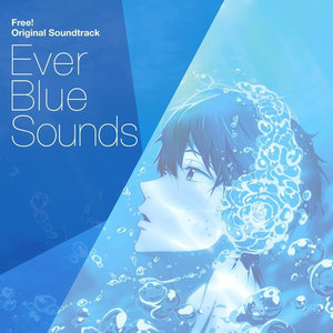 Tvアニメ Free オリジナルサウンドトラック Ever Blue Sounds Tv动画 Free 原声带 Ever Blue Sounds Qq音乐 千万正版音乐海量无损曲库新歌热歌天天畅听的高品质音乐平台