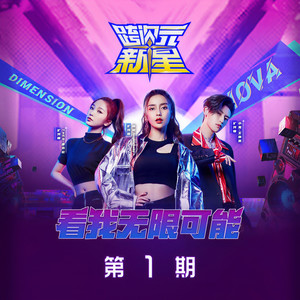 高音厨音域测试 Live 秋蒂 Qq音乐 千万正版音乐海量无损曲库新歌热歌天天畅听的高品质音乐平台