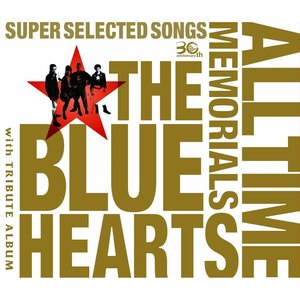 THE BLUE HEARTS 30th ANNIVERSARY ALL TIME MEMORIALS ~SUPER ...