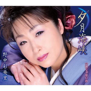 野中彩央里 Qq音乐 千万正版音乐海量无损曲库新歌热歌天天畅听的高品质音乐平台 野中彩央里 Qq音乐 千万正版音乐海量无损曲库新歌热歌天天畅听的高品质音乐平台