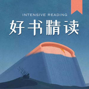 一的力量：从松散到合一的八大突破性领导法则