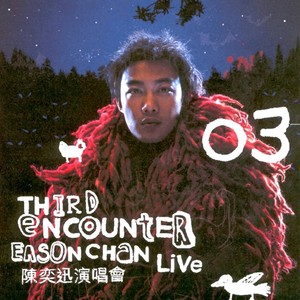 《Third Encounter Live》 CD1