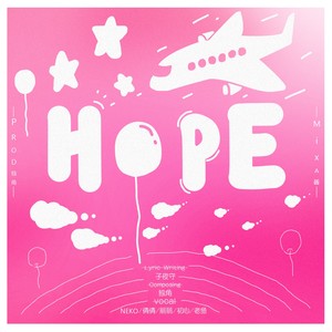 hope - qq音樂-千萬正版音樂海量無損曲庫新歌熱歌天天暢聽的高品質