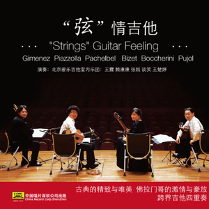 Canon in D major (D大调卡农,作品37“约翰·帕赫贝尔卡农” - D大调卡农)