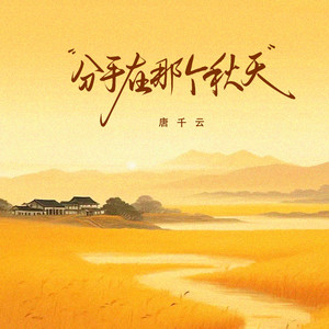 （call me进行曲）