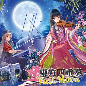 Qq音乐 千万正版音乐海量无损曲库新歌热歌天天畅听的高品质音乐平台 Qq音乐 千万正版音乐海量无损曲库新歌热歌天天畅听的高品质音乐平台