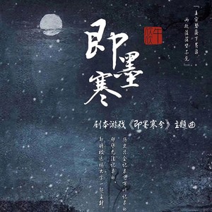 國語唱片公司:天悅華音發行時間:2019-06-12播放智能曲譜更多歌詞複製