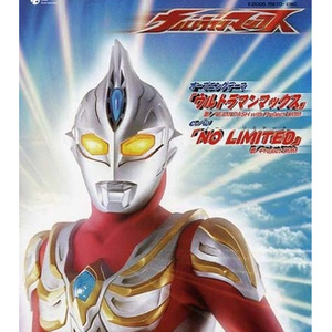 ウルトラマンコスモス オリジナル サウンドトラック Vol 1 特摄剧 高斯奥特曼 原声集1 Qq音乐 千万正版音乐海量无损曲库新歌热歌天天畅听的高品质音乐平台