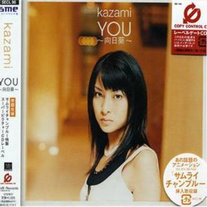 Kazami_YOU~ひまわり~专辑_QQ音乐_听我想听的歌