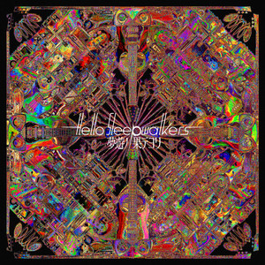 世紀少年 Hello Sleepwalkers ハロー スリープウォーカーズ Qq音乐 千万正版音乐海量无损曲 库新歌热歌天天畅听的高品质音乐平台 世紀少年 Hello Sleepwalkers ハロー スリープウォーカーズ Qq音乐 千万正版音乐海量无损曲 库新歌热歌天天畅听的高品质音乐平台