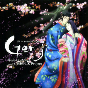 源氏物語千年紀Genji オリジナルサウンドトラック- 唱片- 豆瓣
