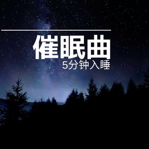 失重歌曲图片