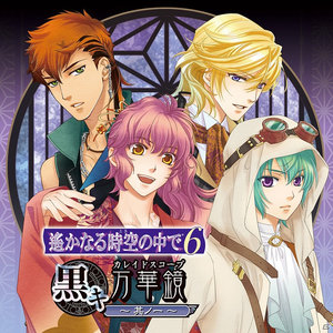 Tvアニメ 黒執事ii キャラクターソング08 王子様 高唱 ソーマアスマンカダール 立花慎之介 Tv动画 黑执事ii 角色歌08 王子殿下 高唱 索玛 阿斯曼加达尔 立花慎之介 Qq音乐 千万正版音乐海量无损曲库新歌热歌天天畅听的高品质音乐平台 Tvアニメ 黒執事ii キャラクターソング08 王子様 高唱 ソーマアスマンカダール 立花慎之介 Tv动画 黑执事ii 角色歌08 王子殿下 高唱 索玛 阿斯曼加达尔 立花慎之介 Qq音乐 千万正版音乐海量无损曲库新歌热歌天天畅听的高品质音乐平台