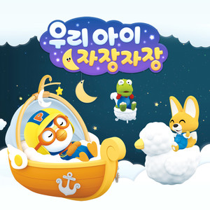 skidamarink - pororo (130909) - qq音樂-千萬正版音樂海量