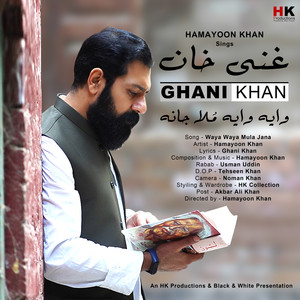 hamayoon khan ghani khan pashto sufi classical new song