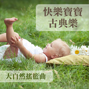 浪漫曲